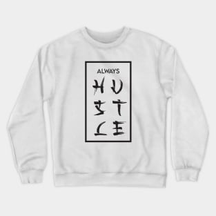 Always Hustle Crewneck Sweatshirt